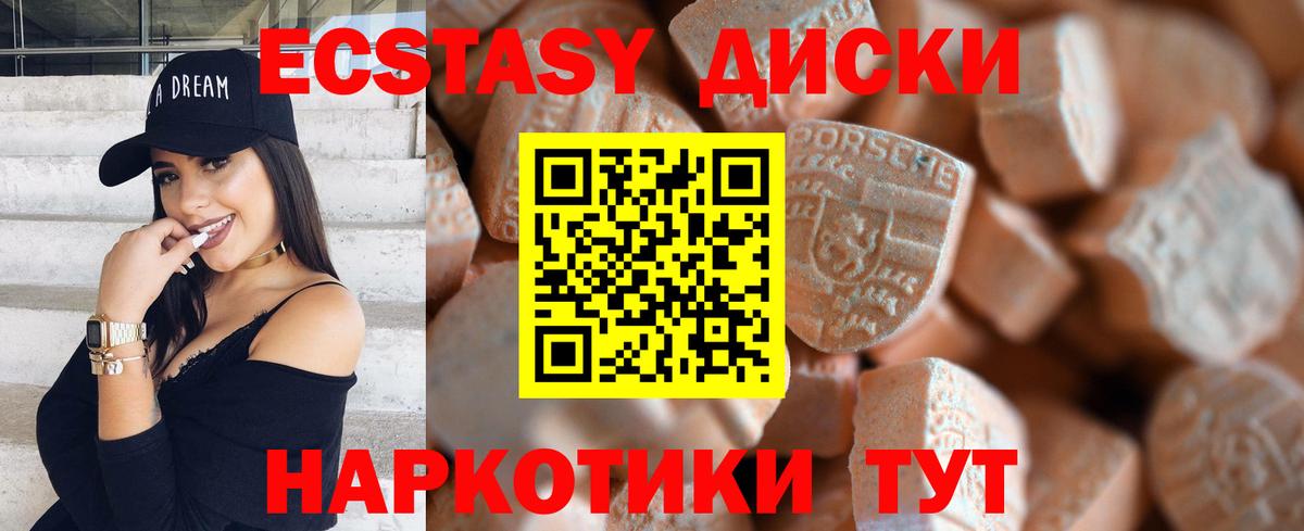 Экстази louis Vuitton Киреевск