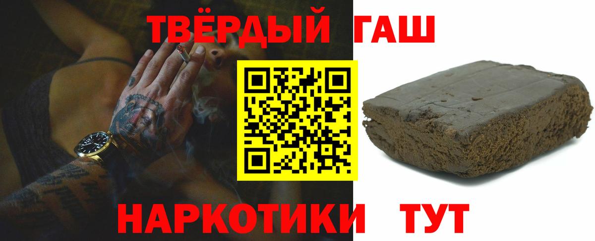 цены   ГАШИШ гарик  ГАШ  Киреевск  Вход с VPN  Гашиш гарик 