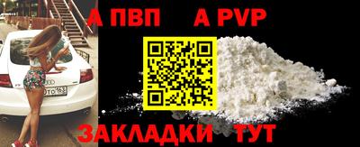 ешки Волжский