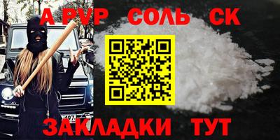 марки nbome Волжск