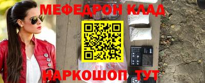 ешки Волжский