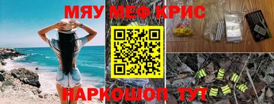 марки nbome Волжск