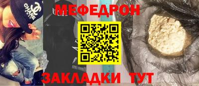 ешки Волжский
