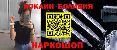 синтетический гашиш Можайск