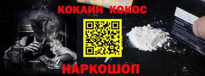 ешки Волжский