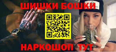 марки nbome Волжск