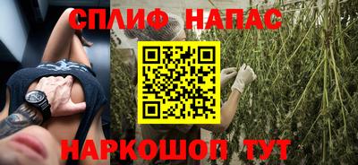 марки nbome Волжск