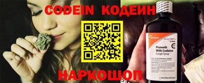 меф VHQ Волгодонск