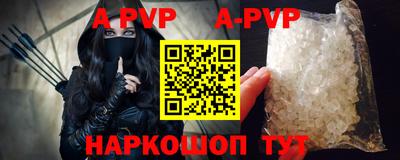 марки nbome Волжск