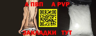 ешки Волжский