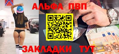 меф VHQ Волгодонск
