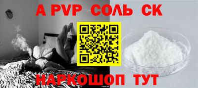 меф VHQ Волгодонск