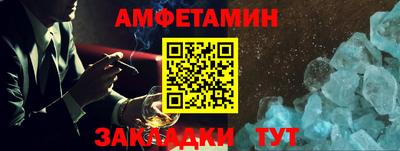 марки nbome Волжск