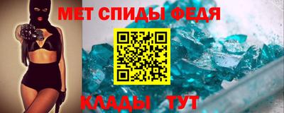 меф VHQ Волгодонск