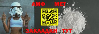меф VHQ Волгодонск