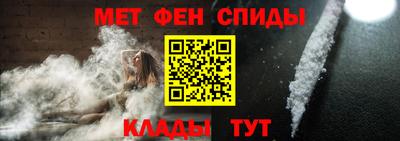 мефедрон VHQ Моздок