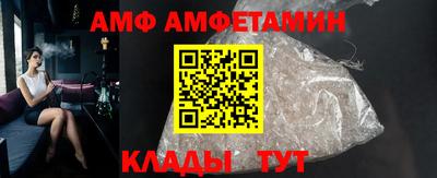 меф VHQ Волгодонск