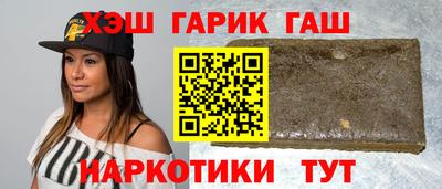 марки nbome Волжск