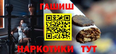 марки nbome Волжск