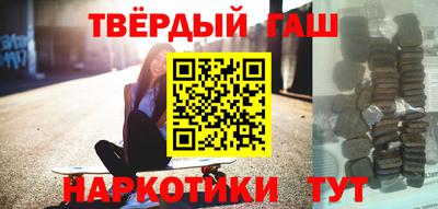 марки nbome Волжск