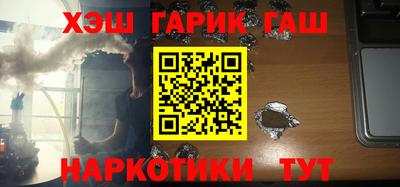 марки nbome Волжск