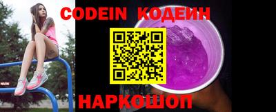 марки nbome Волжск