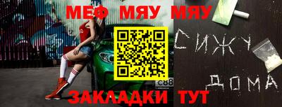 марки nbome Волжск
