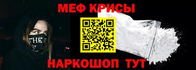 меф VHQ Волгодонск