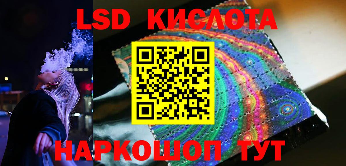 Лсд 25 экстази ecstasy  Вход с VPN  Киреевск  LSD-25 экстази ecstasy 