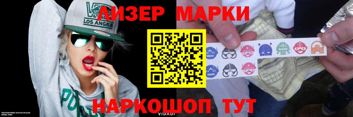 Лсд 25 экстази ecstasy Киреевск