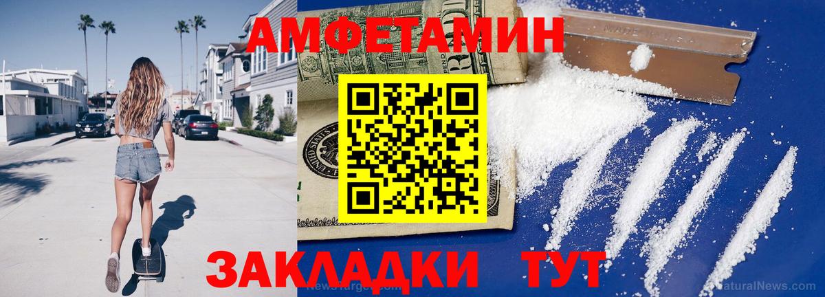 Киреевск  Канабис  А ПВП СОЛЬ   МЕТАДОН  Метамфетамин  Вход с VPN  Купить наркотики цена  МЕФ  