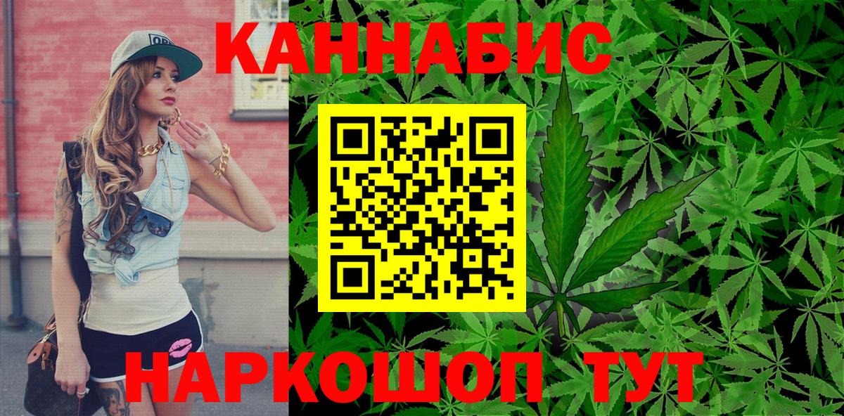 Бошки марихуана тримм Киреевск