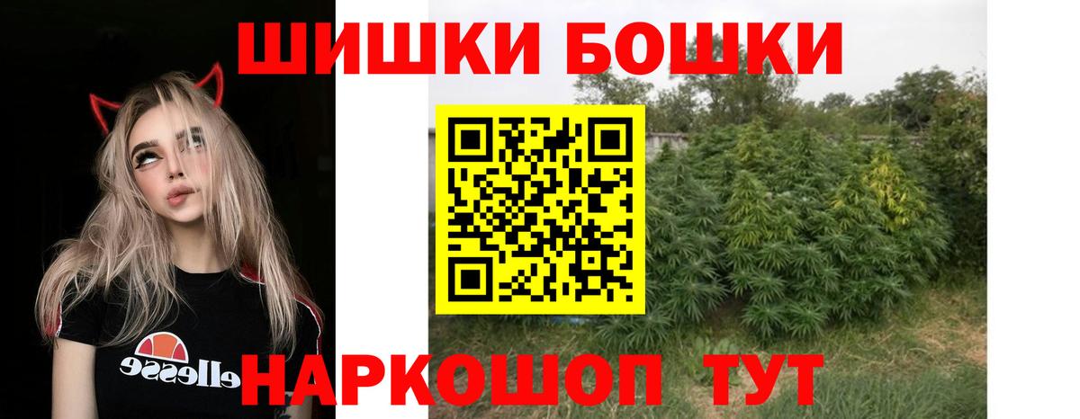 Киреевск  Каннабис White Widow  Бошки марихуана Ganja  Конопля планчик  Вход с VPN 