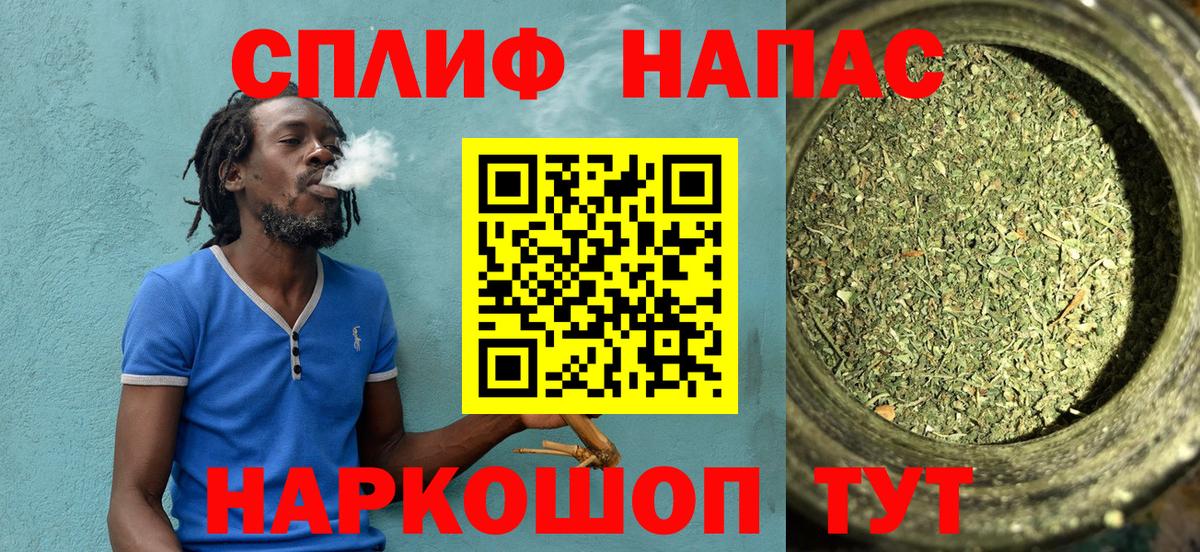Меф мяу мяу Киреевск